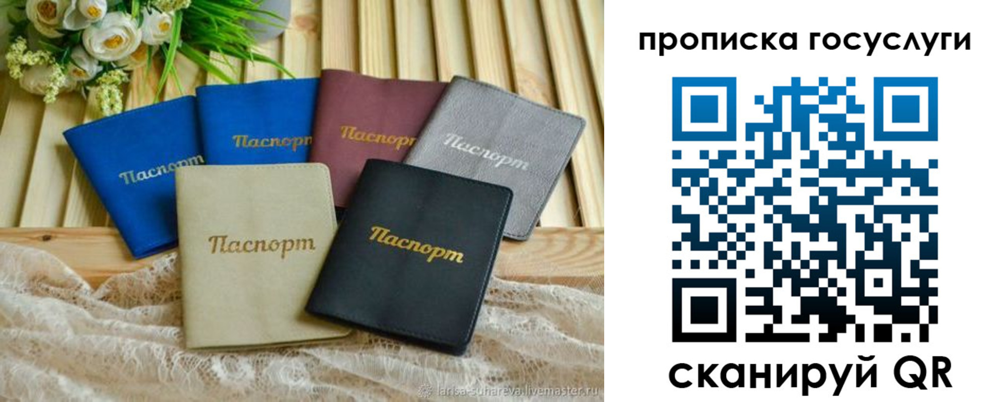 регистрация в Оренбурге